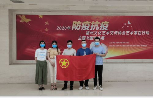 喜报 | 福州市林则徐纪念馆党支部荣获市直机关第六批优秀党建品牌