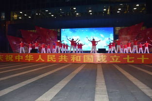 壮丽七十年 文化创活力——建国街道党工委举办文艺活动共庆祖国七十华诞