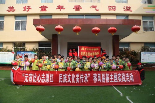 元宵比心志愿红，民族文化美传承——开封市公路管理局开展移风易俗主题实践活动