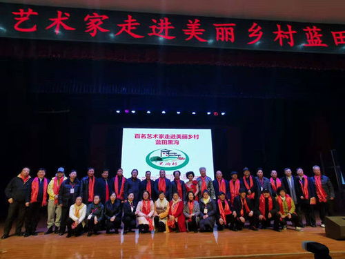 以文化活动为载体 推动美丽乡村建设 组织文化艺术交流活动