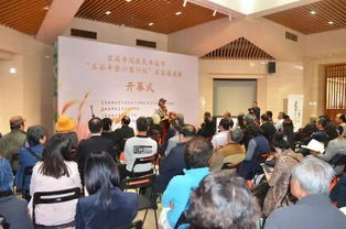 庆祝丰收弘扬文化 首届中国农民丰收节艺术盛典在炎黄艺术馆举行