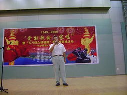 歌唱祖国 跨越梦想——桔子洲街道举办爱国歌曲大家唱大型群众文艺活动